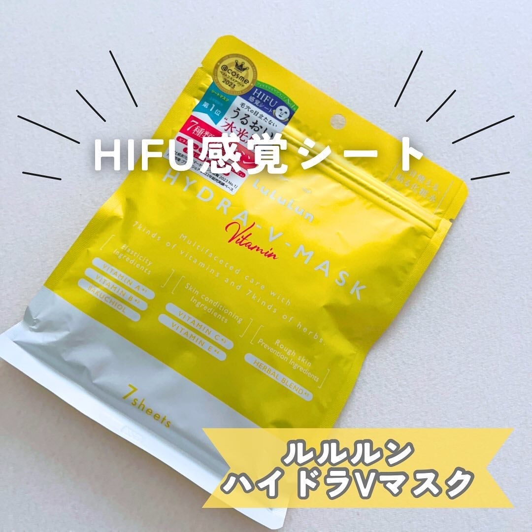 ルルルン ハイドラ V マスク/ルルルン/シートマスク・パックを使ったクチコミ(1枚目)