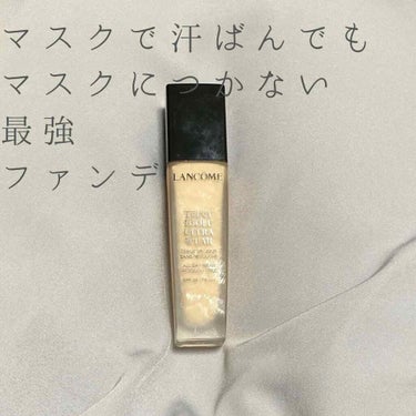 UV エクスペール トーンアップn/LANCOME/化粧下地を使ったクチコミ（1枚目）