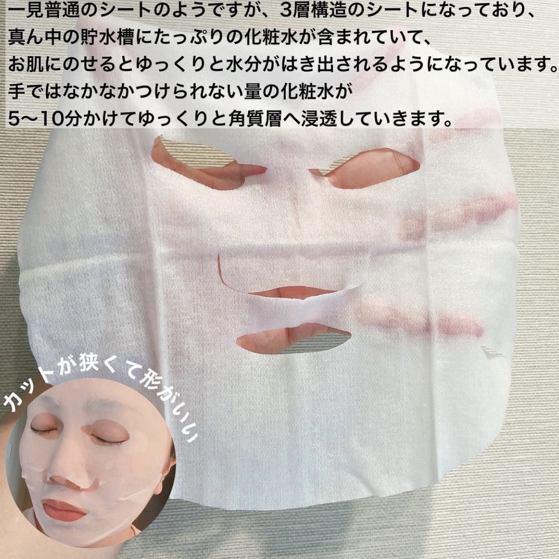 ルルルンプレシャス GREEN(バランス)【旧】/ルルルン/シートマスク・パックを使ったクチコミ（3枚目）