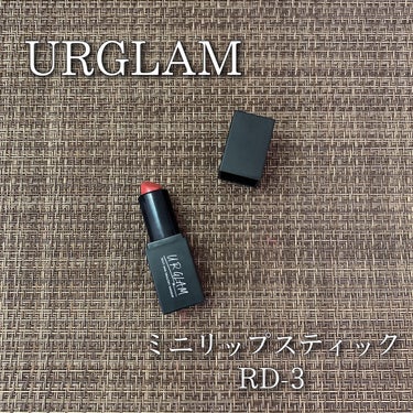 UR GLAM     MINI LIPSTICK/U R GLAM/口紅を使ったクチコミ（1枚目）