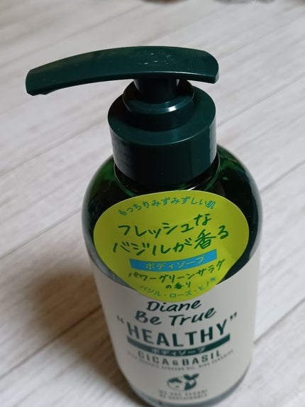 Diane Be True(ダイアンビートゥルー)マイルドモイスチャー ボディソープ 本体400ml/ダイアンビートゥルー/ボディソープの画像