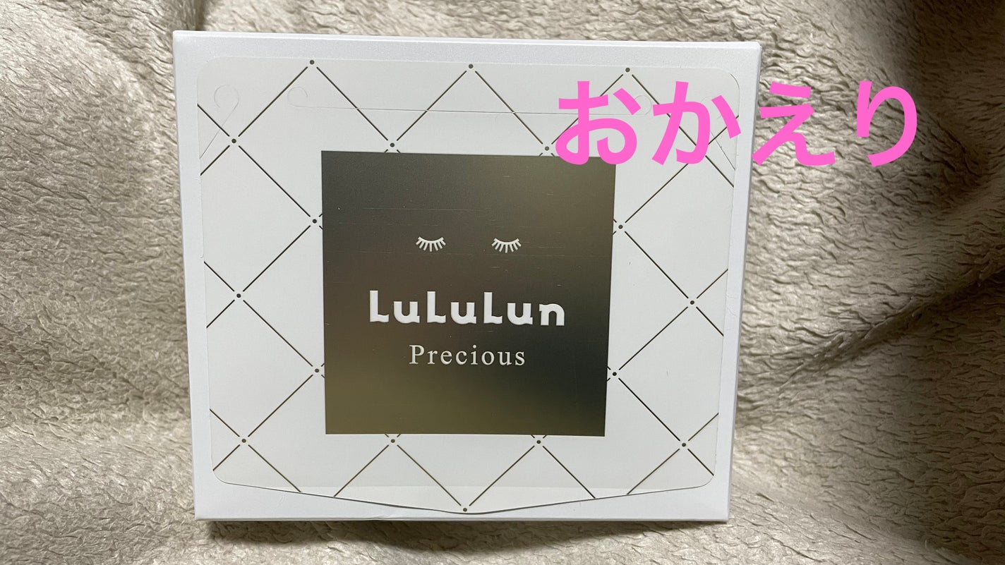 ルルルンプレシャス WHITE(クリア)【旧】/ルルルン/シートマスク・パックを使ったクチコミ(1枚目)