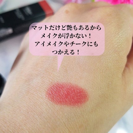 ヴィセ アヴァン マルチスティックカラー/Visée/口紅を使ったクチコミ(3枚目)