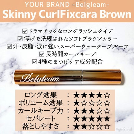 Belgleam/YOUR BRAND/マスカラを使ったクチコミ(2枚目)