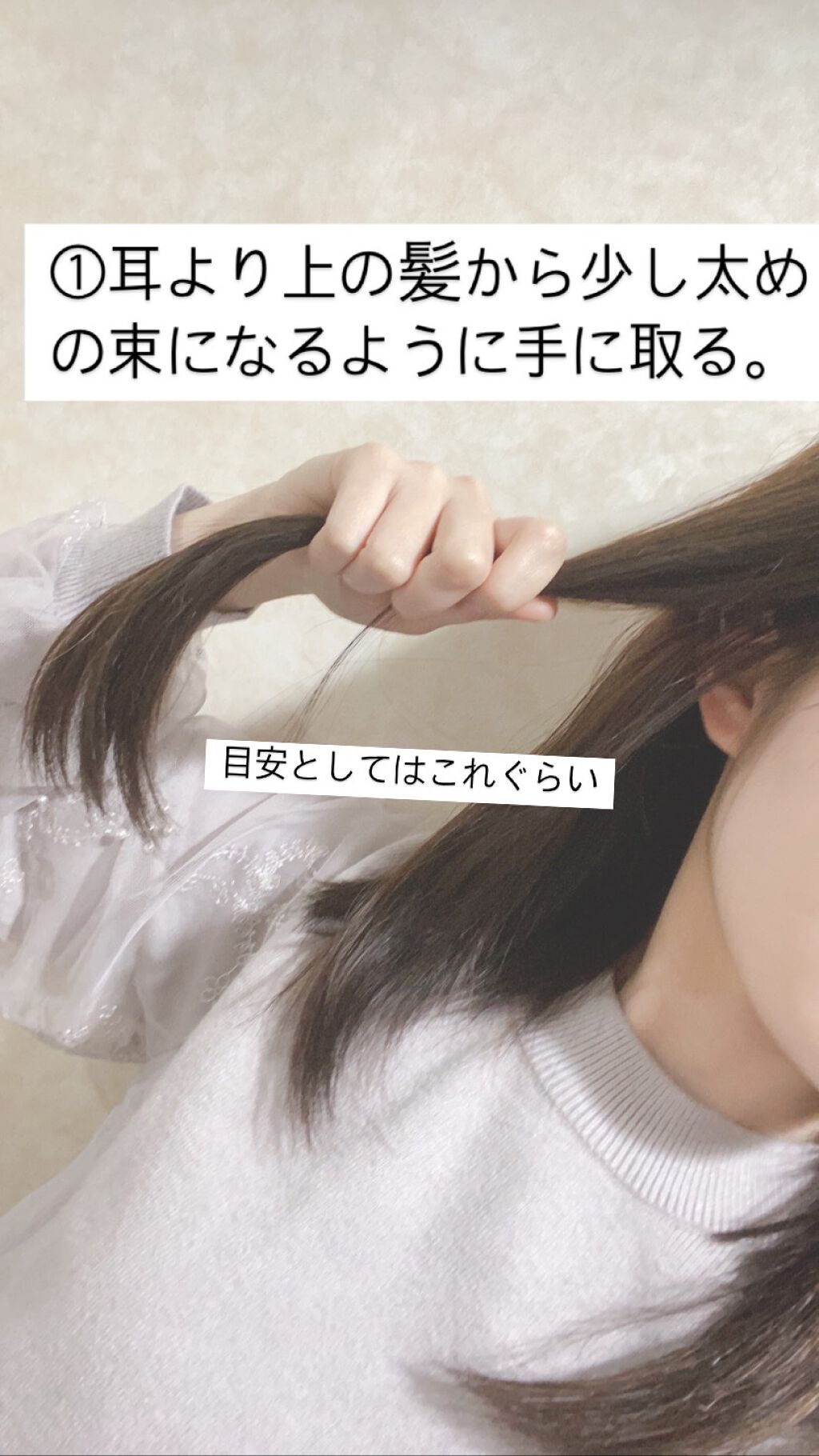 帰蝶 on LIPS 「アナ雪2のアナイメージのヘアアレ用意するもの:絡まないゴム×2..」(3枚目)