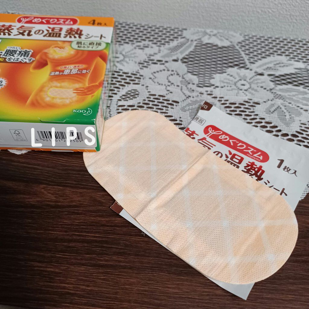蒸気の温熱シート 肌に直接貼るタイプ めぐりズムの口コミ めぐりズム 蒸気の温熱シート肌に直接貼るタ By 00rose00 敏感肌 代後半 Lips