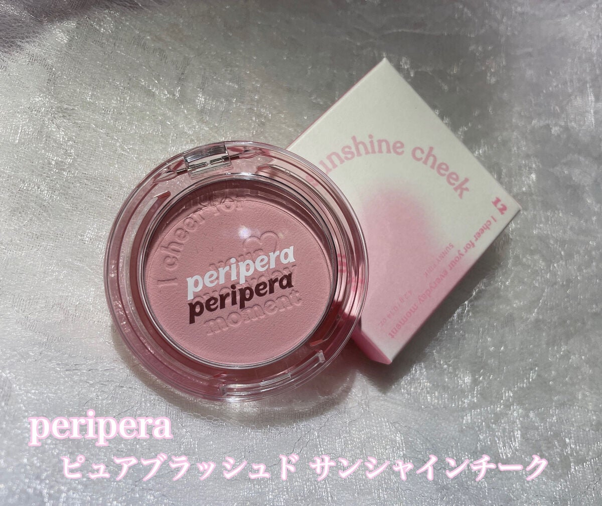 レッドB・Cスムージングクリーム/Dr.G/フェイスクリームを使ったクチコミ(2枚目)