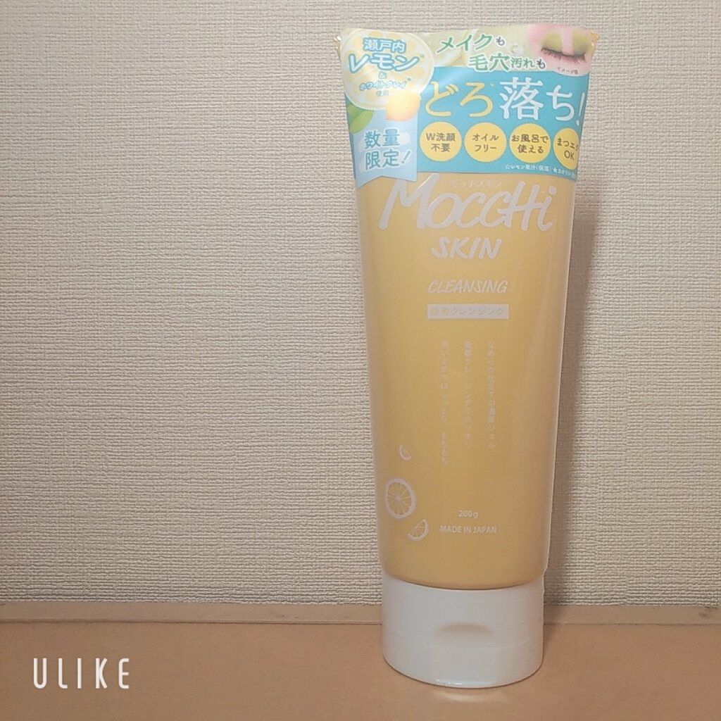 モッチスキン吸着クレンジングLM(レモン)/MoccHi SKIN/クレンジングジェルを使ったクチコミ(1枚目)