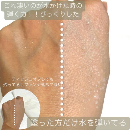 ヴィーガンアクアゼロフィットクッション/HAMEL/クッションファンデーションを使ったクチコミ(5枚目)