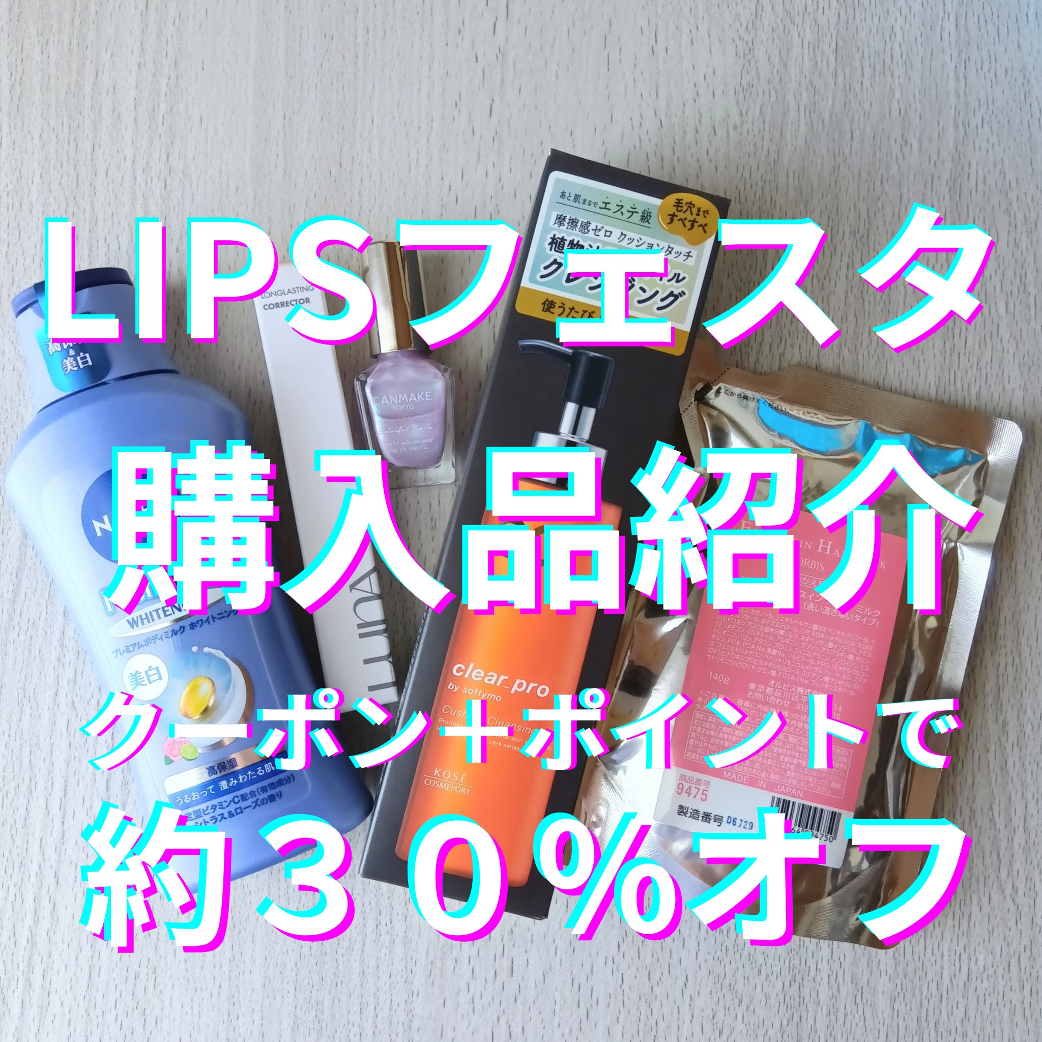 ソフティモ クリアプロ クッションクレンジングオイル/ソフティモ/オイルクレンジングを使ったクチコミ（1枚目）