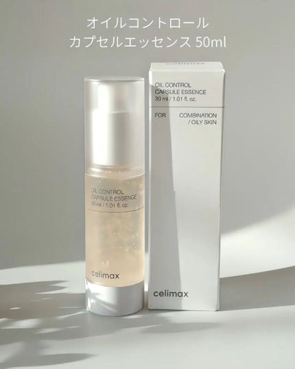 Noni Ampule/celimax/美容液を使ったクチコミ(5枚目)