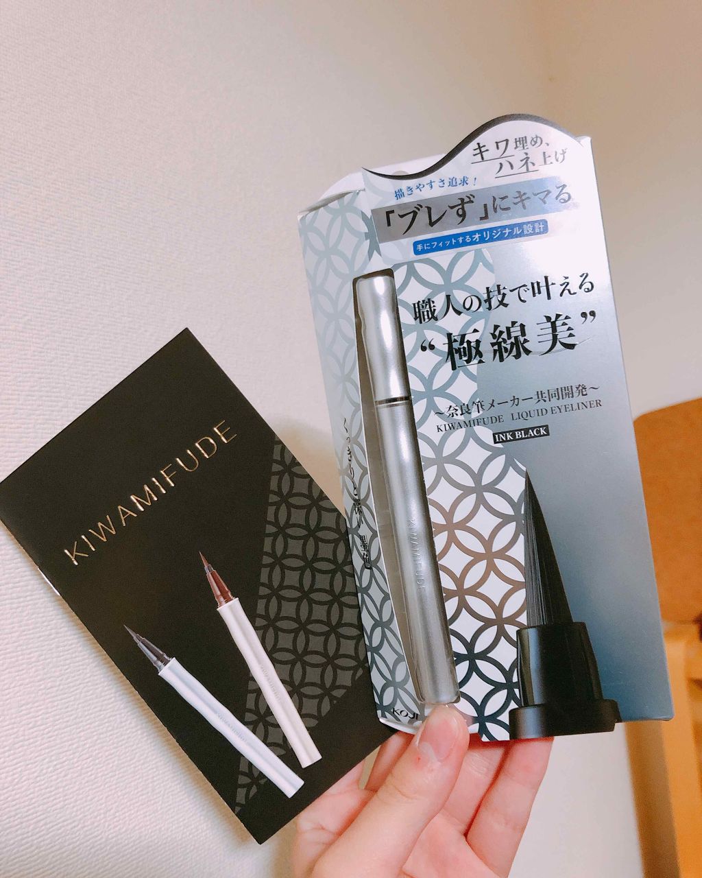 ãã¯ããã ãªãããã¢ã€ã©ã€ããŒ/KIWAMIFUDE/ãªãããã¢ã€ã©ã€ããŒã䜿ã£ãã¯ãã³ãïŒ1æç®ïŒ