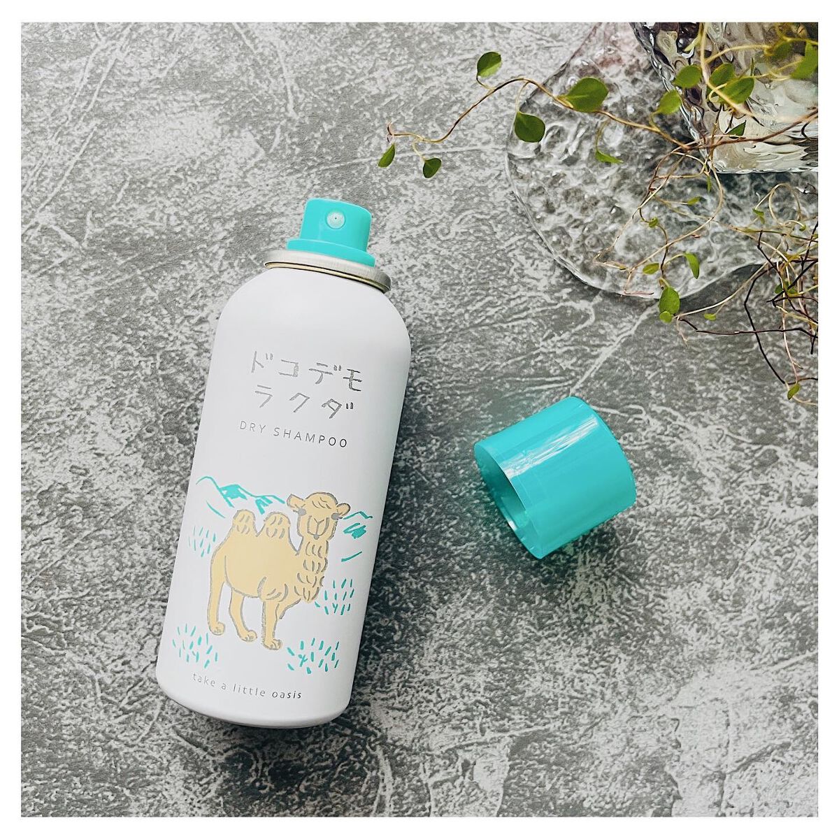 ドライシャンプー/ドコデモラクダ/ヘアミストを使ったクチコミ（2枚目）