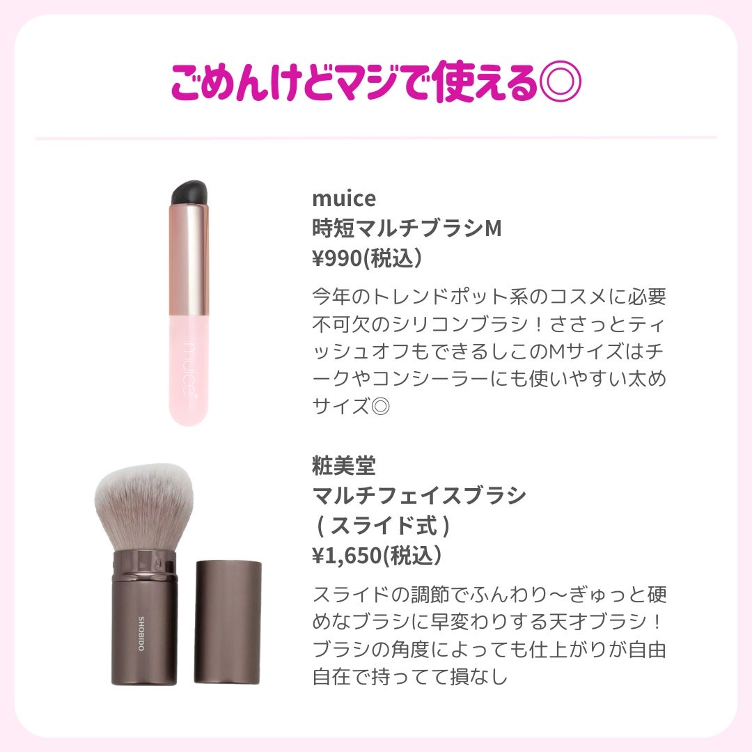 ðãã«ãã¡ãã&ã€ãšãã¡ããð on LIPS ãããäžåã§å€æãããŠæåð¥¹ð//ãããã©ãªã®ã«äœ¿ãæ¹ã¯ããã«ã..ãïŒ9æç®ïŒ