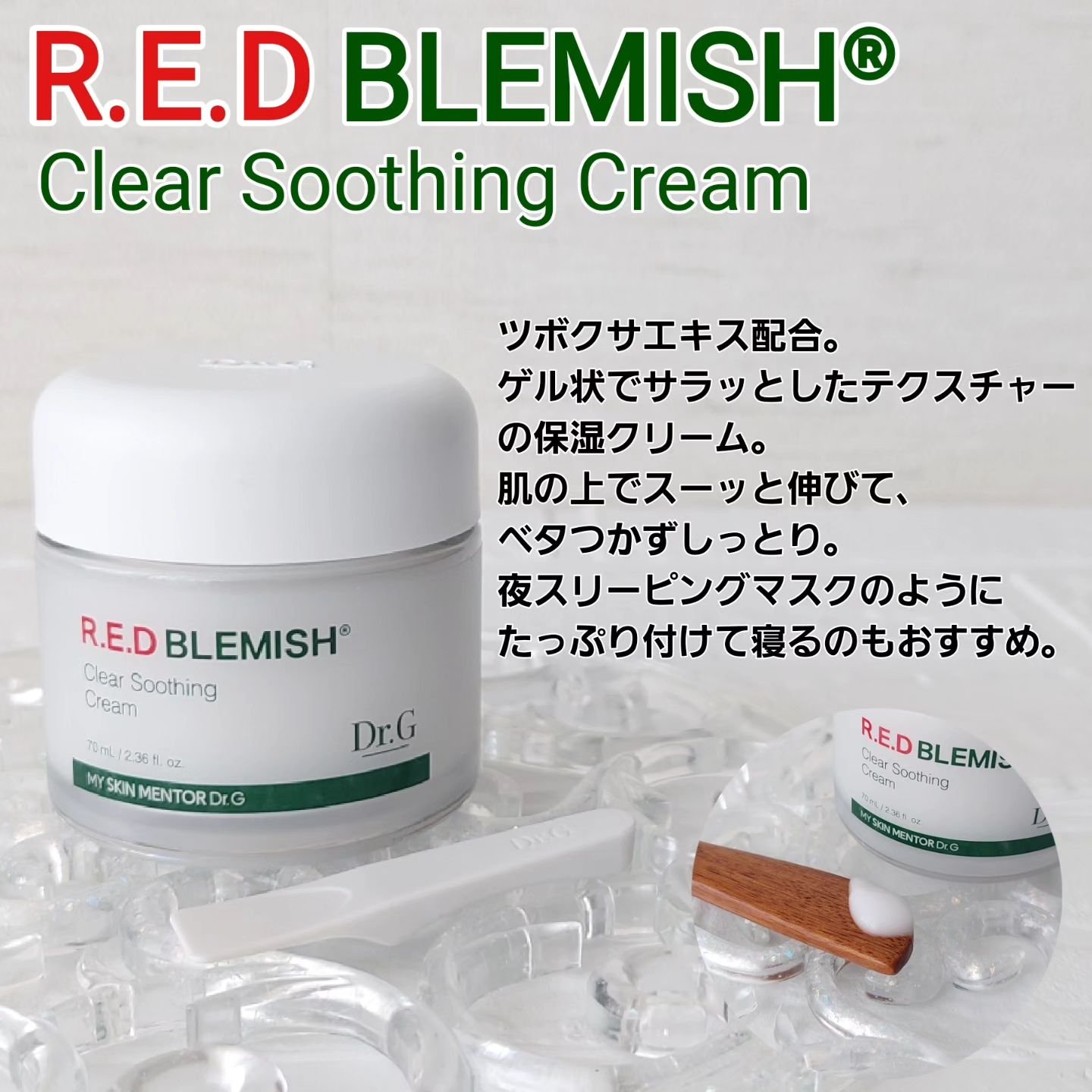 グリーンマイルドアップサンプラス/Dr.G/日焼け止めクリームを使ったクチコミ（3枚目）