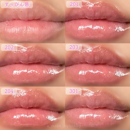 リッププランパーエクストラセラム/Borica/リッププランパーを使ったクチコミ(8枚目)