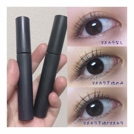 エテュセ アイエディション (マスカラベース)/ettusais/マスカラ下地を使ったクチコミ(2枚目)