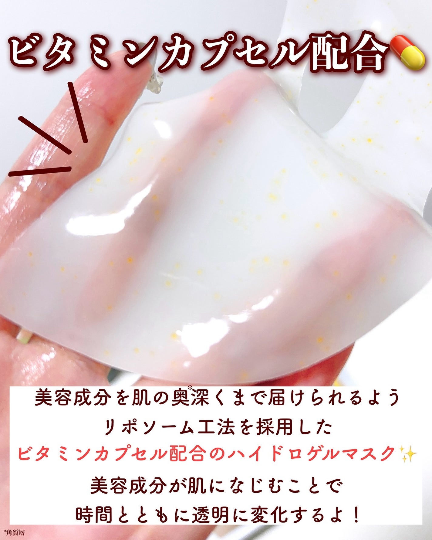 ユース ラディアンス ビタチノール セラム/primera/美容液を使ったクチコミ(4枚目)