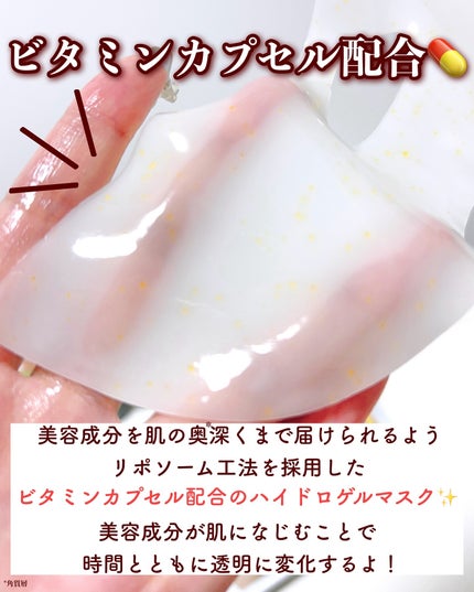 ユース ラディアンス ビタチノール セラム/primera/美容液を使ったクチコミ(4枚目)