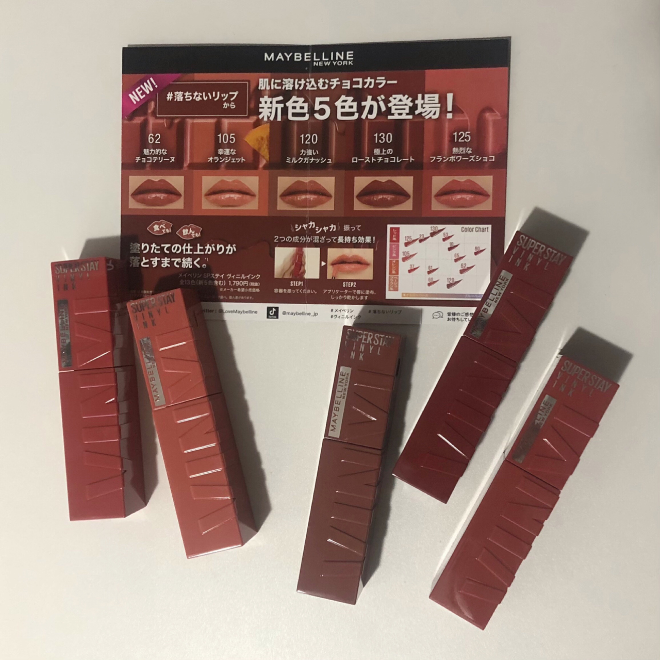 SPステイ ヴィニルインク/MAYBELLINE NEW YORK/口紅を使ったクチコミ（3枚目）