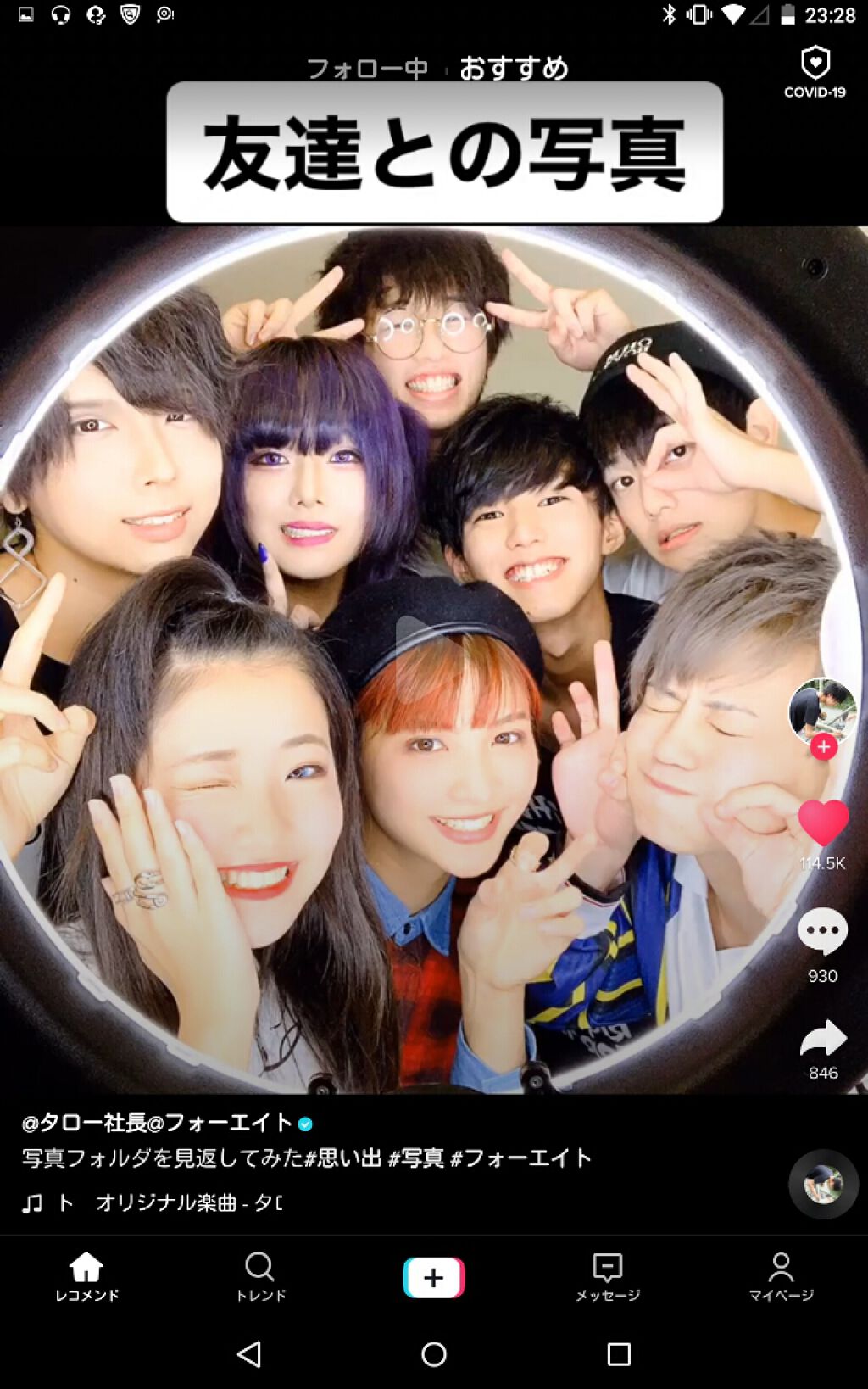 チーク&チーク/キャンメイク/パウダーチークを使ったクチコミ（1枚目）