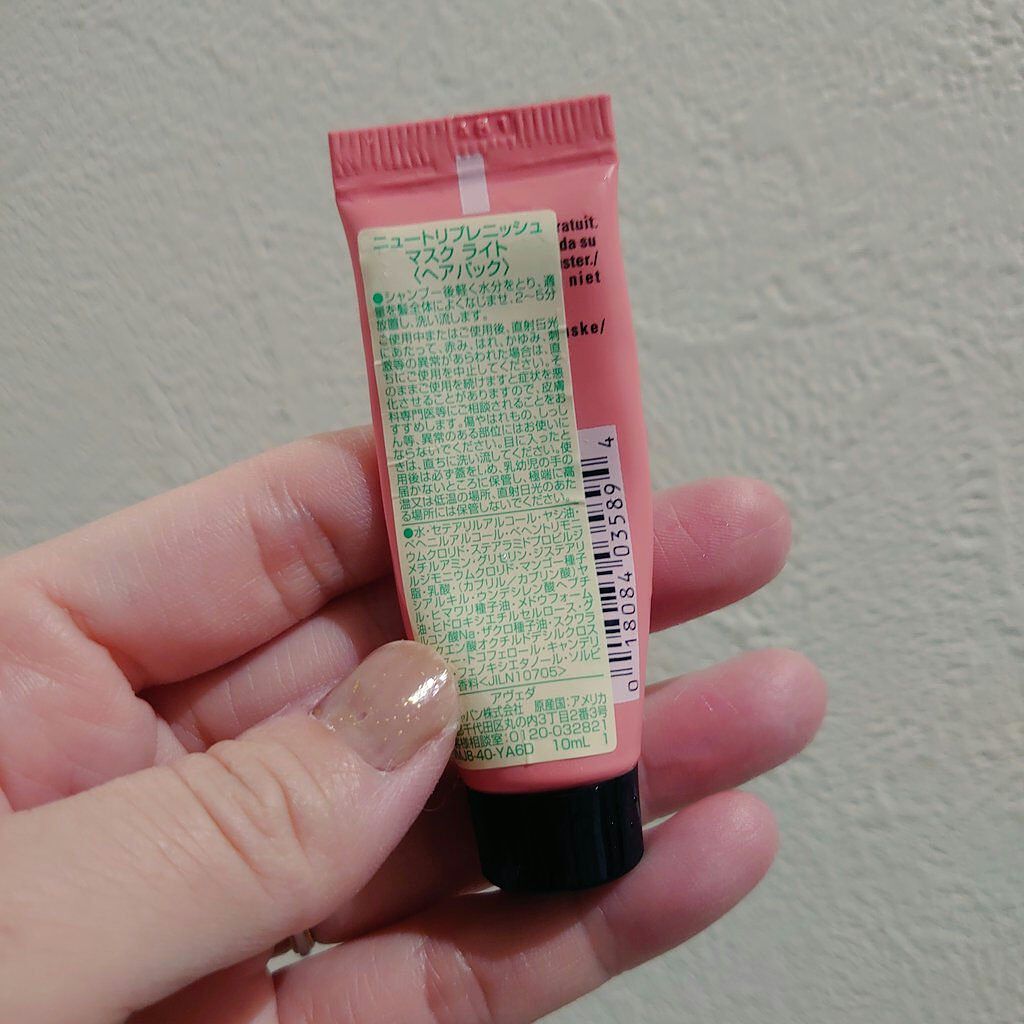 ニュートリプレニッシュ マスク ライト/AVEDA/ヘアマスク・ヘアパックを使ったクチコミ（2枚目）