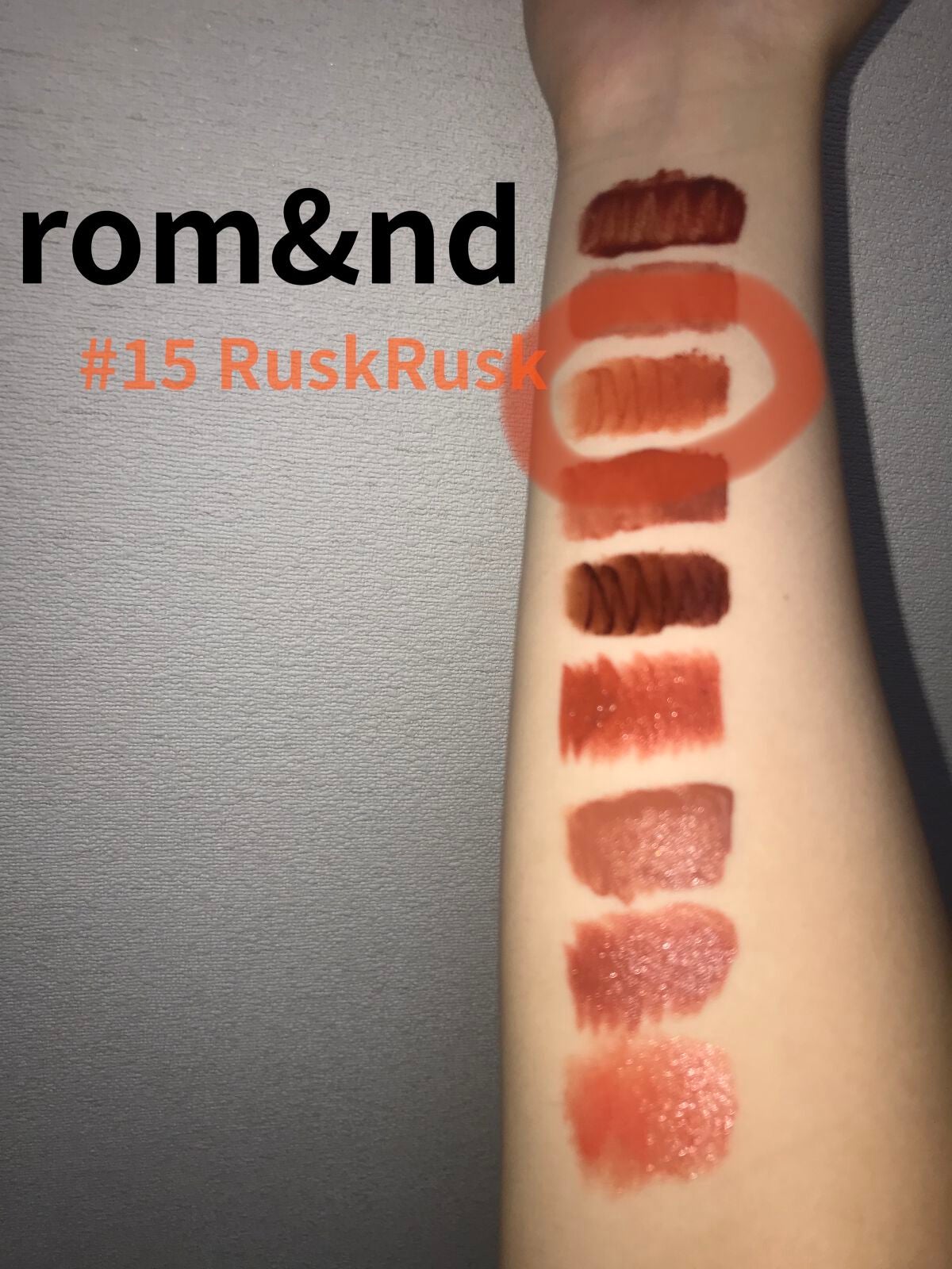 ゼロベルベットティント/rom&nd/リップティントを使ったクチコミ(1枚目)