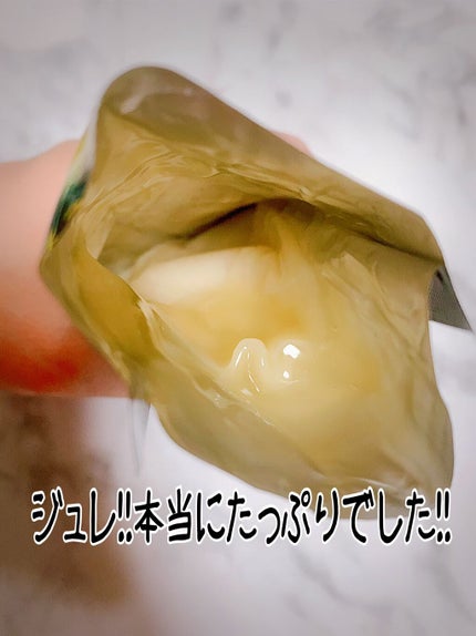 プレミアムプレサ ゴールデンジュレマスク ヒアルロン酸/プレミアムプレサ/シートマスク・パックを使ったクチコミ(2枚目)