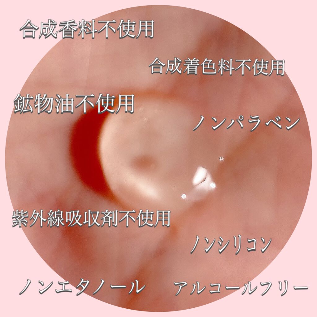 美容液/ALLNA ORGANIC/美容液を使ったクチコミ（2枚目）