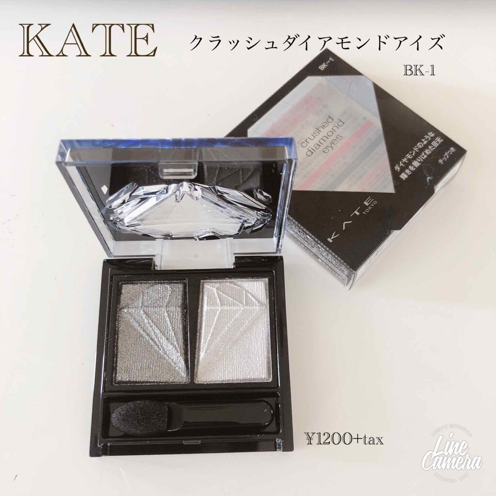 クラッシュダイヤモンドアイズ/KATE/アイシャドウパレットを使ったクチコミ（1枚目）