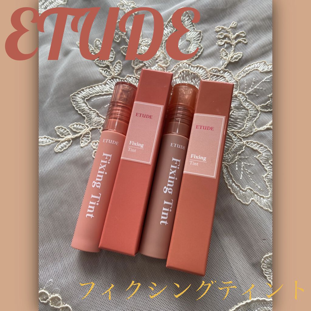 フィクシングティント/ETUDE/リップティントを使ったクチコミ（1枚目）