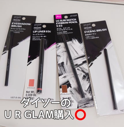 UR GLAM DUO EYESHADOW BRUSH B(デュオアイシャドウブラシB)/U R GLAM/メイクブラシを使ったクチコミ(1枚目)