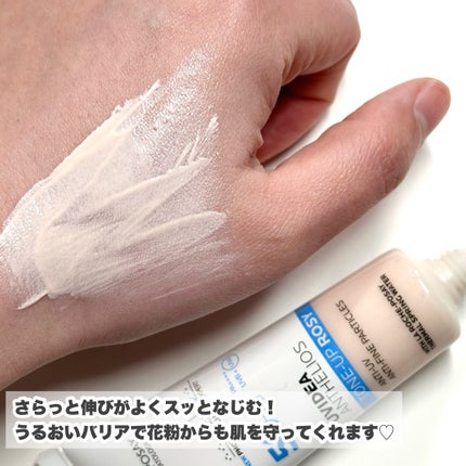 UVイデア XL プロテクショントーンアップ ローズ/ラ ロッシュ ポゼ/日焼け止めクリームを使ったクチコミ(5枚目)