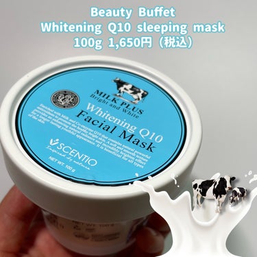 Beauty Buffet Whitening Q10 sleeping maskのクチコミ「＼週2回使ってみてね🐮🤍／

中国美女愛用で話題のタイコスメブランド“ビューティーブッフェ”か.....」（2枚目）