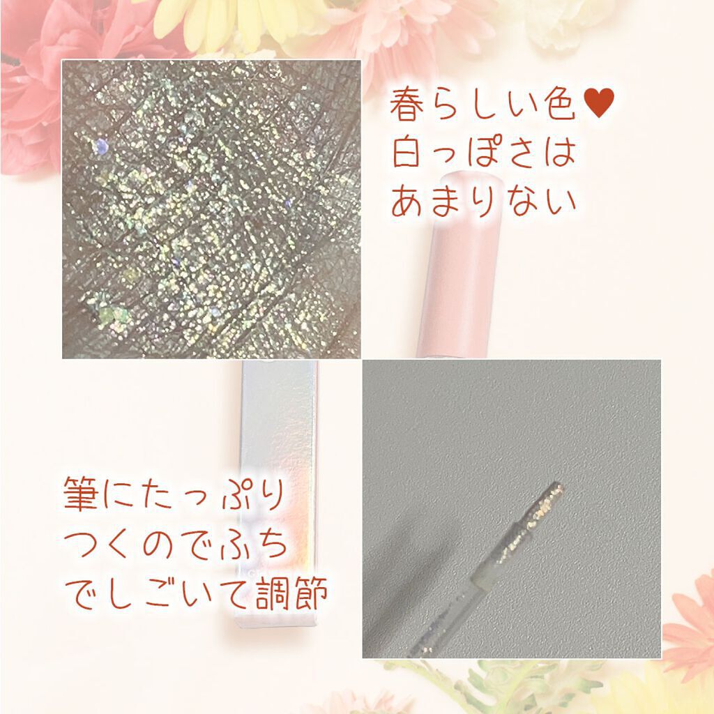  ワオ アイ グリッター グロウイングシルバー(GLOWING SILVER)/U/CHOO/グリッターを使ったクチコミ（3枚目）