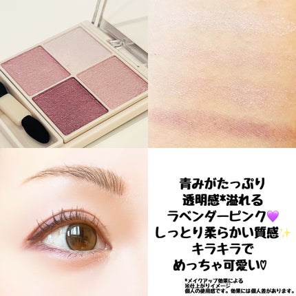 シルキースフレアイズ/キャンメイク/アイシャドウパレットを使ったクチコミ(3枚目)