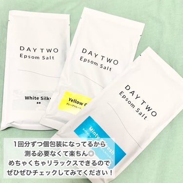 DAY TWO エプソムソルト/DAY TWO/入浴剤を使ったクチコミ（6枚目）