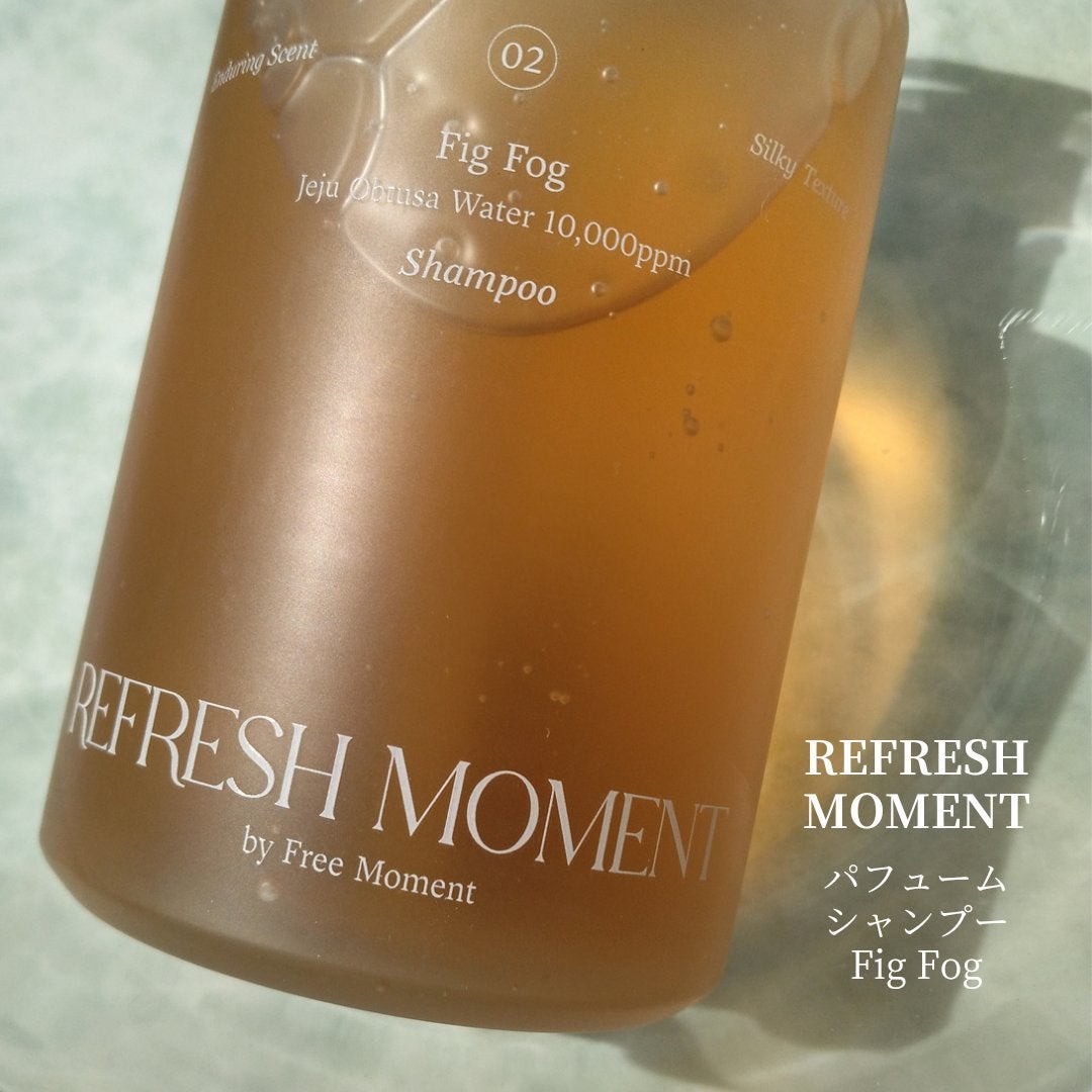 リフレッシュモーメントパフュームシャンプー/トリートメント Fig Fog/Free Moment /市販シャンプーを使ったクチコミ(3枚目)