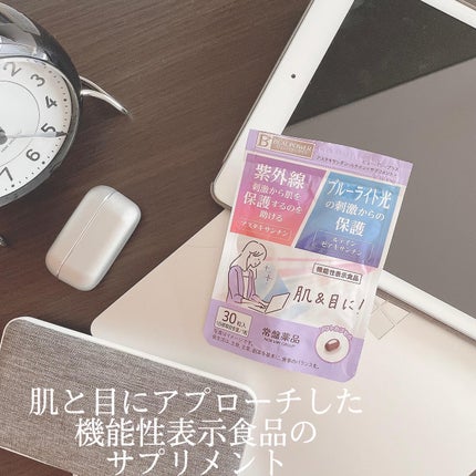 ビューパワープラス アスタキサンチン・ルテイン/常盤薬品/健康サプリメントを使ったクチコミ(1枚目)