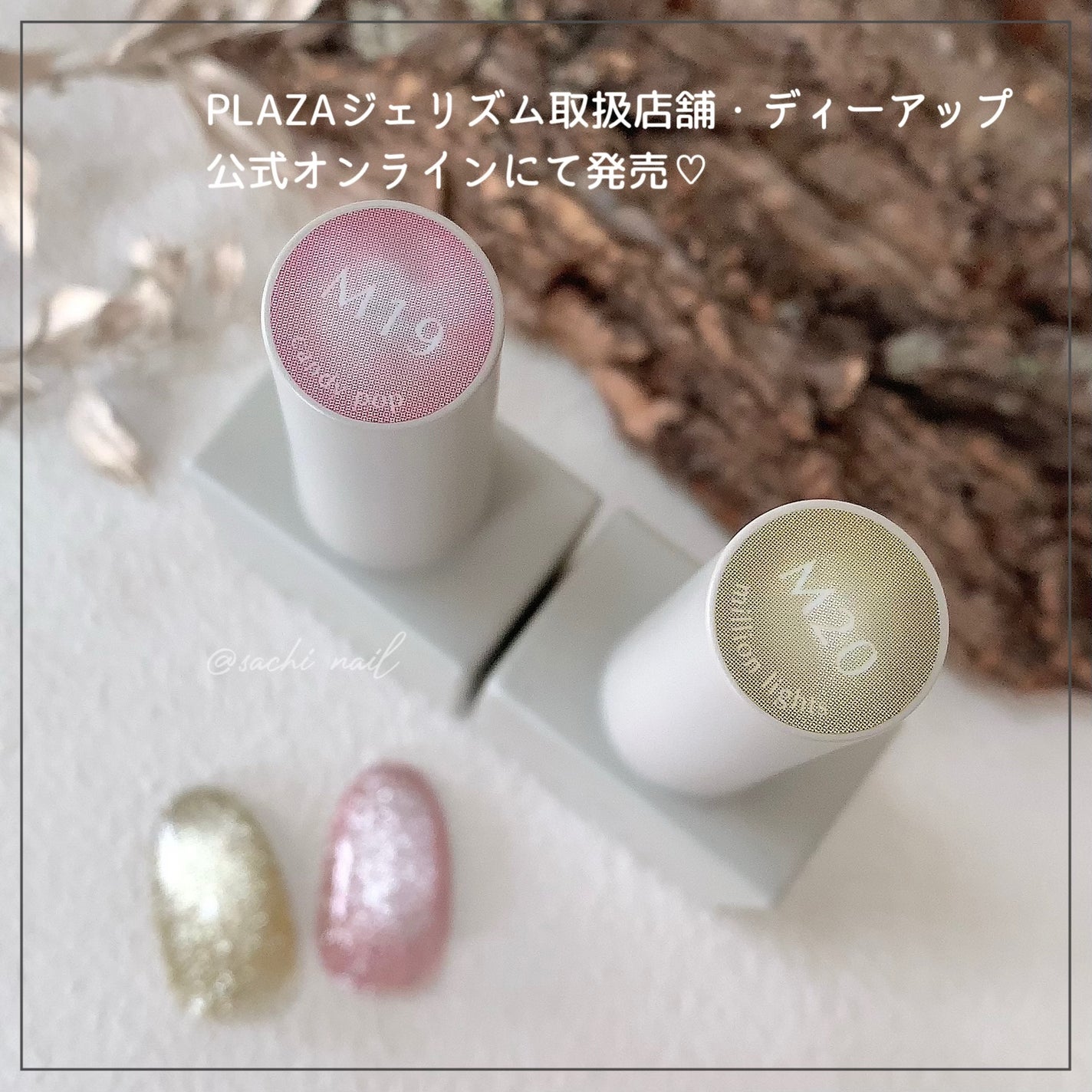 GELiSM (ジェリズム)/D-UP/ジェルネイルを使ったクチコミ(3枚目)