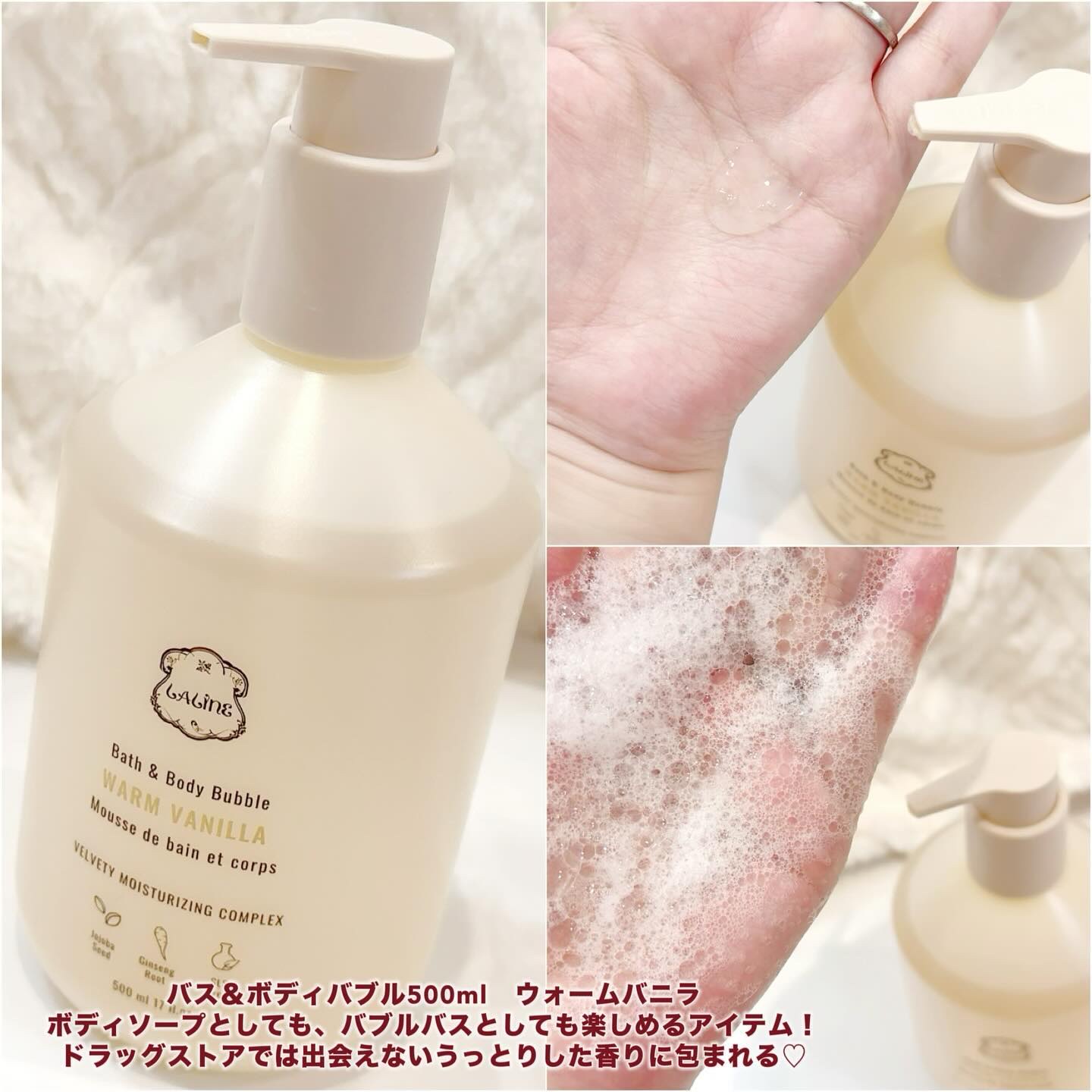 ウォームバニラ ヘア＆ボディミスト/Laline/香水(その他)を使ったクチコミ（2枚目）