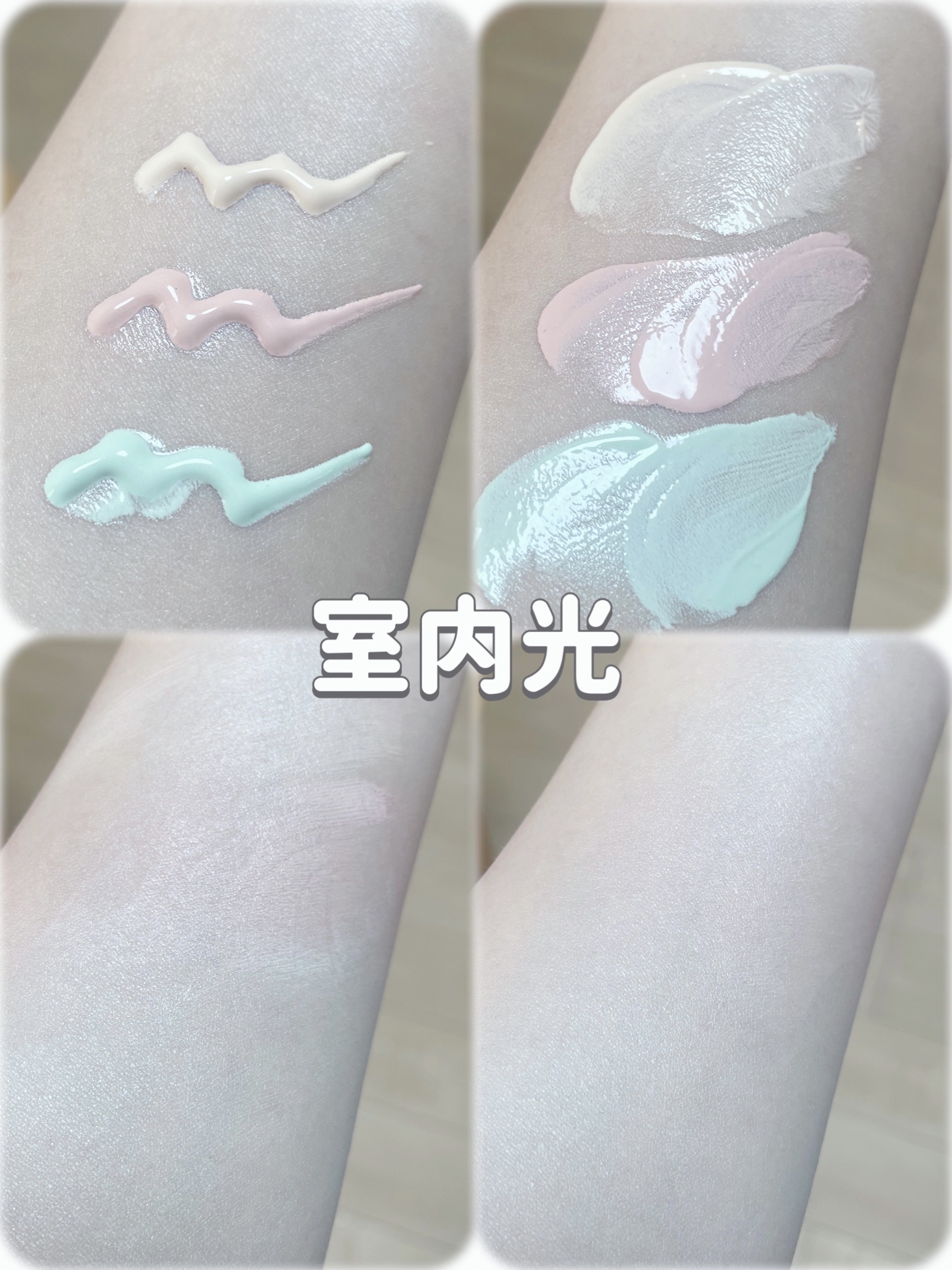 ミネラル 薬用プライマーベース/TIME SECRET/化粧下地を使ったクチコミ（3枚目）