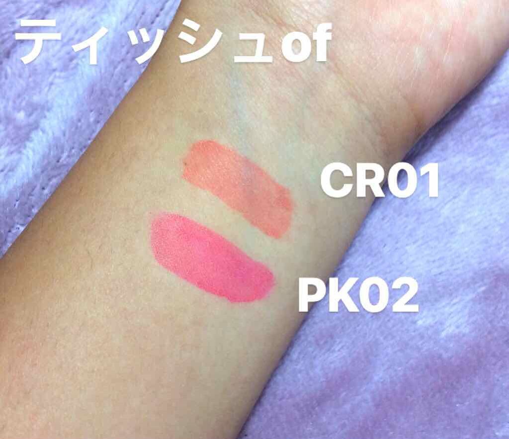 ワインリップティント/LABIOTTE/リップティントを使ったクチコミ（3枚目）