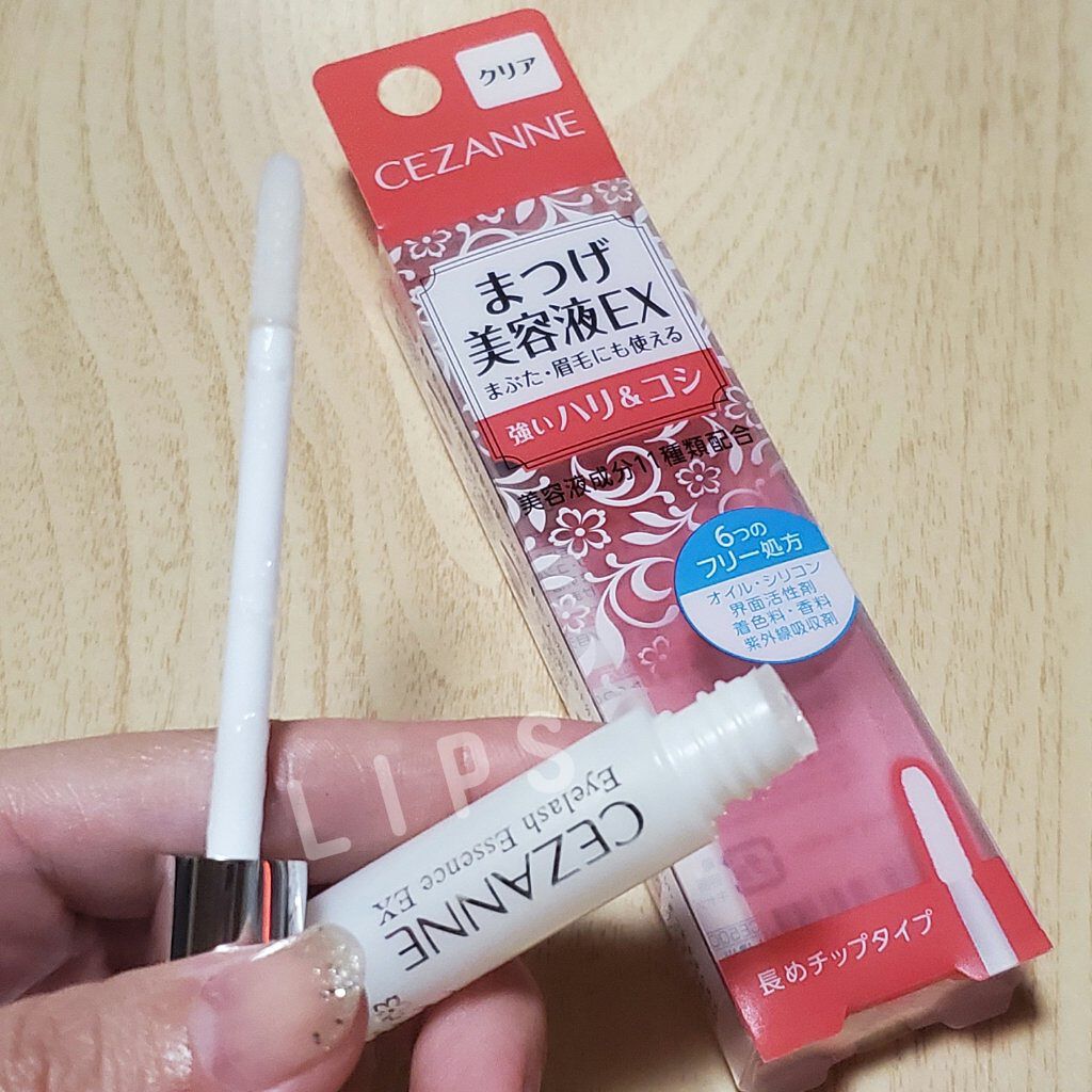 まつげ美容液EX/CEZANNE/まつげ美容液を使ったクチコミ（2枚目）