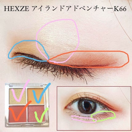 アイランドアドベンチャー4アイシャドウ/HEXZE(ヘックスゼ)/アイシャドウパレットを使ったクチコミ(3枚目)
