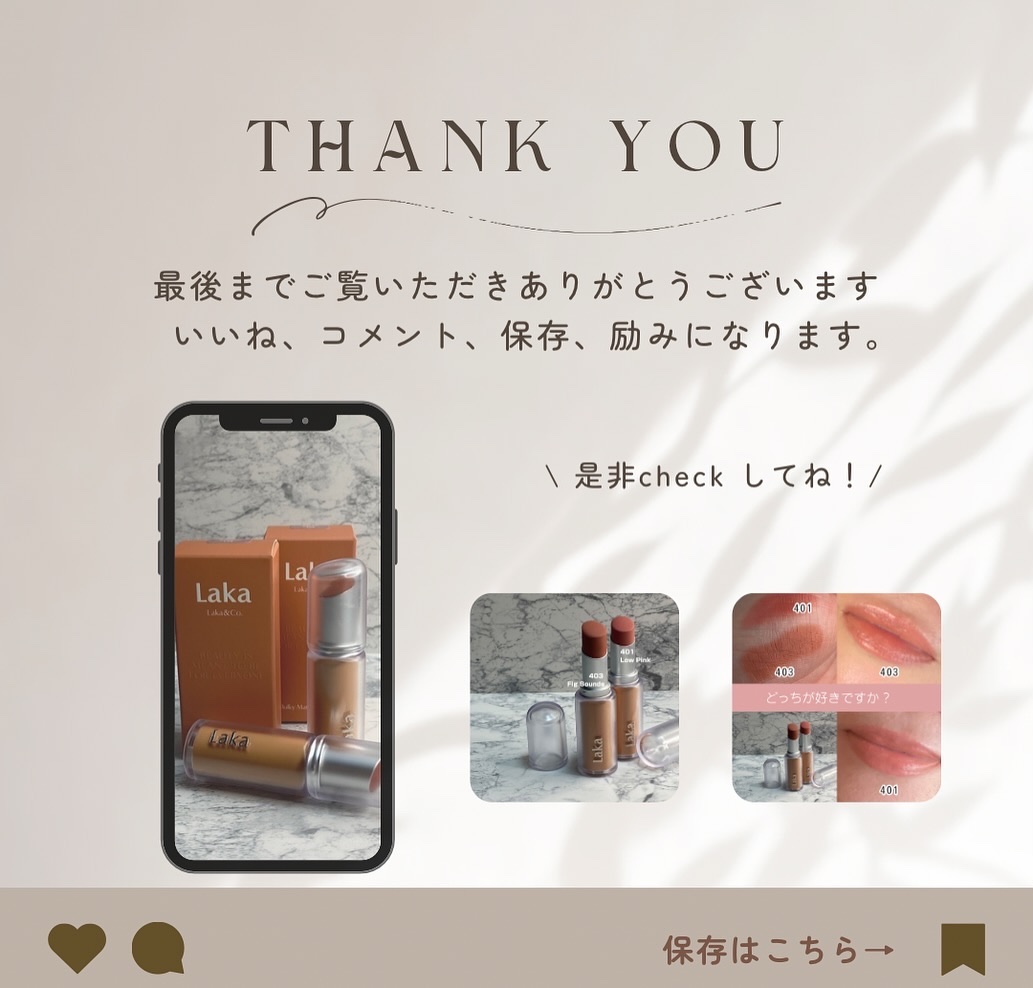 バルキーマットリップスティック｜Lakaの口コミ