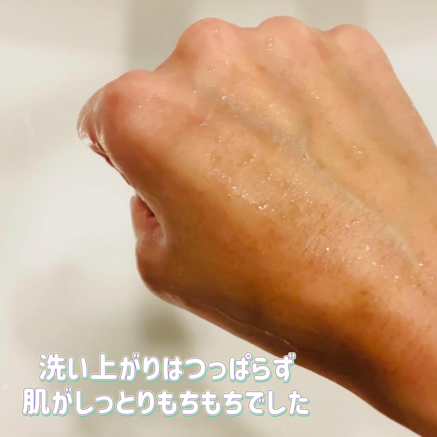 ブラックジェルクレンジング/.akaran/クレンジングジェルを使ったクチコミ（3枚目）