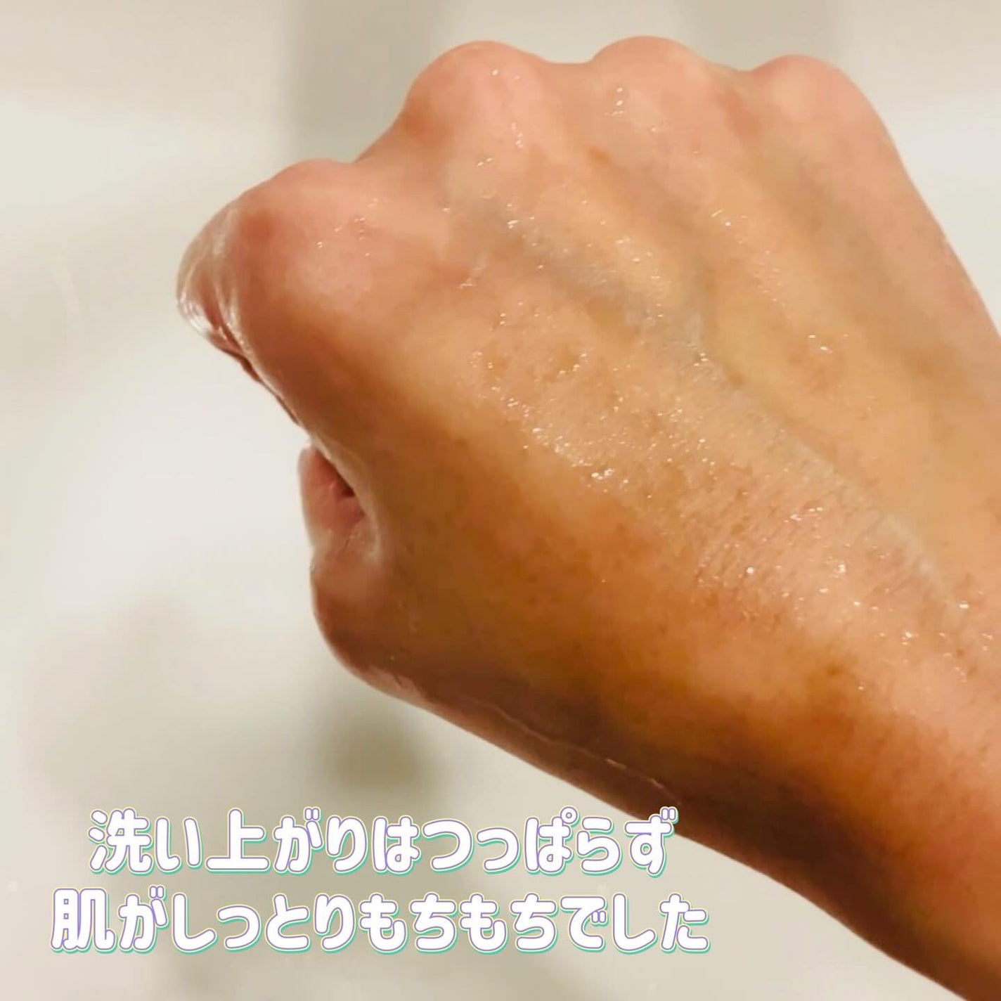 ブラックジェルクレンジング/.akaran/クレンジングジェルを使ったクチコミ(3枚目)