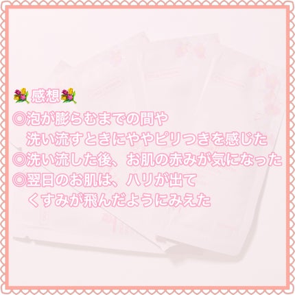 CICA バブルスパークリングブースター/VT/洗い流すパック・マスクを使ったクチコミ(5枚目)