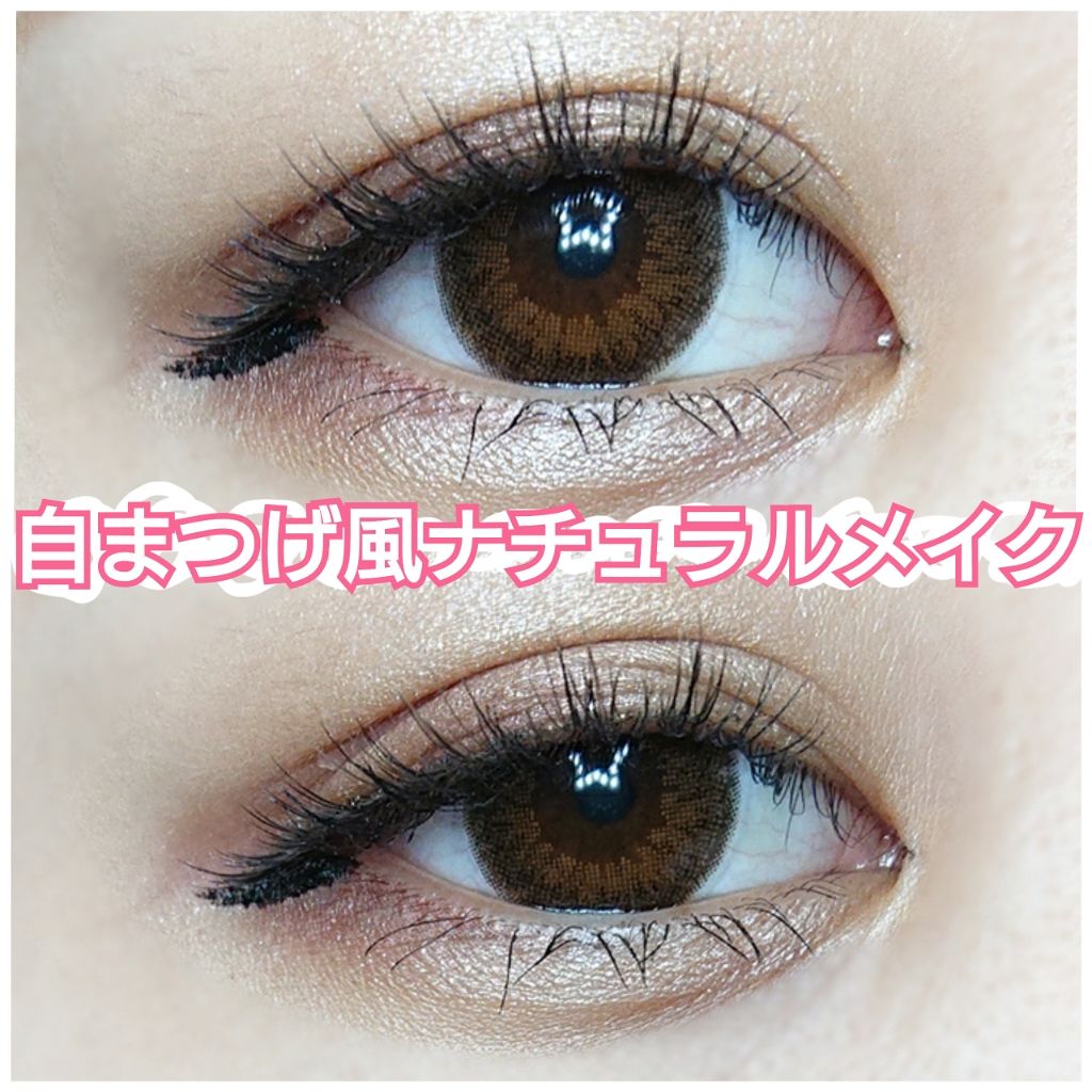 ラッシュエキスパンダー ロングロングロング/MAJOLICA MAJORCA/マスカラを使ったクチコミ(1枚目)